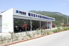 <b>亮南坪乡苍生健康的“灯塔”——这恰是中国国</b>